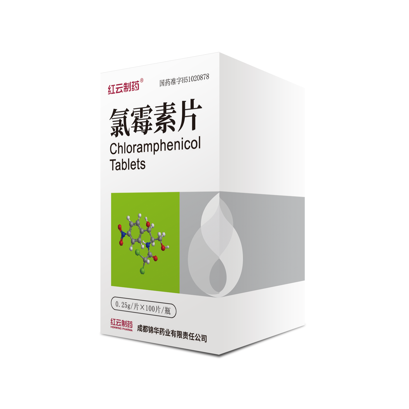 氯霉素片